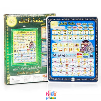Islamic Learning tablet Arabic & English 2in1