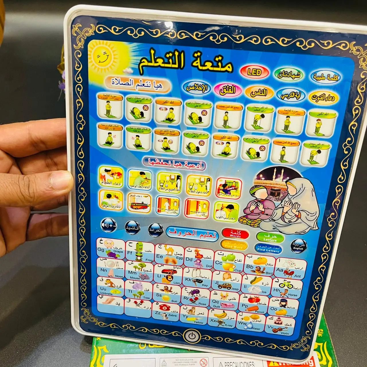 Islamic Learning tablet Arabic & English 2in1