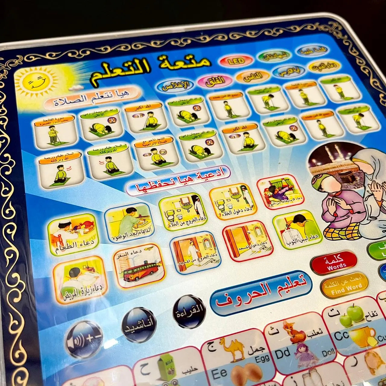 Islamic Learning tablet Arabic & English 2in1