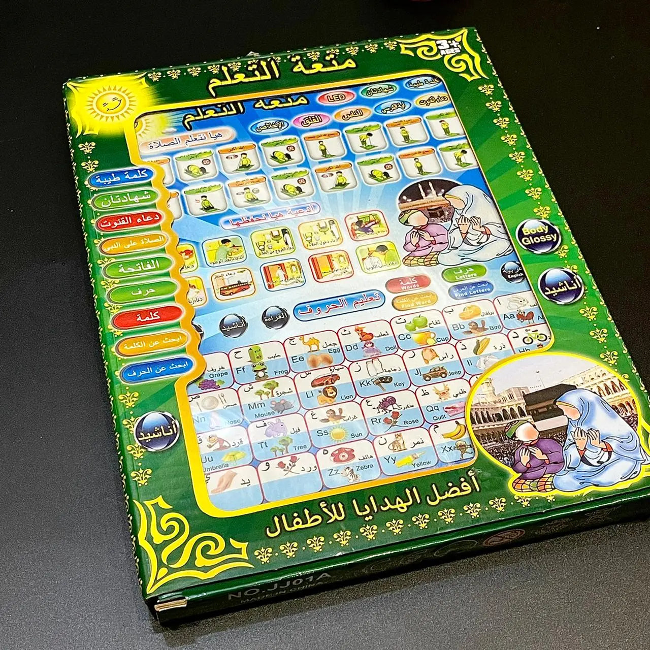 Islamic Learning tablet Arabic & English 2in1